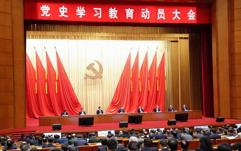 2月20日,党史学习教育动员大会在北京召开😈。中共中央总书记、国家主席、中央军委主席习近平出席会议并发表重要讲话。新华社记者 黄敬文 摄